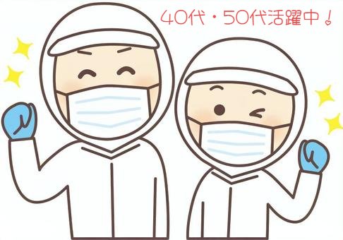 https://shop.gyorankobo.jp/wp-content/uploads/2022/09/食品工場スタッフ.jpeg