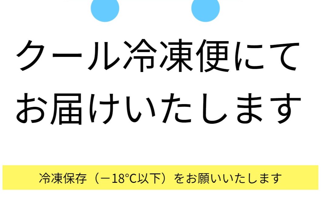 https://shop.gyorankobo.jp/wp-content/uploads/2025/08/横浜たにや_冷凍便-1.jpeg